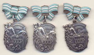 МС3ст. разные 3 шт.