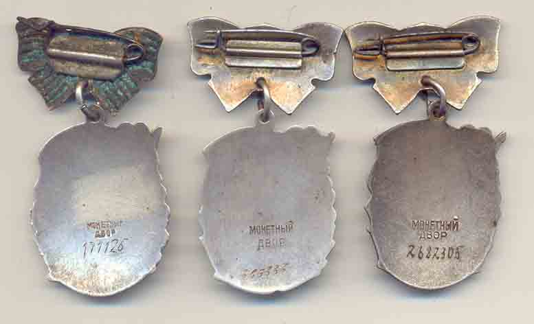 МС3ст. разные 3 шт.