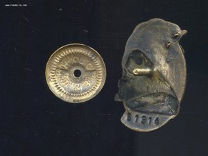 Почетному железнодорожнику № 61914