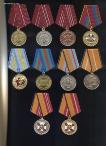 Медали 10 шт Лот №5 + планшет под медали: