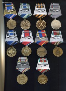 Медали 10 шт Лот №6 + планшет под медали