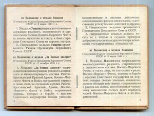 УМ Георгадзе. Пермская печ. ф-ка Гознака. 1976. мытая