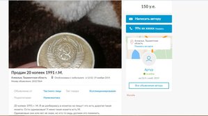 Маразмы интернет-продавцов.