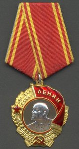 Ленин № 264145.