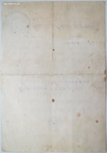 Кавказ. ВВС КБФ. 11-я ШАД