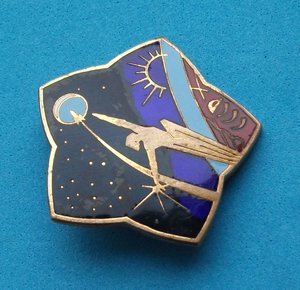 Каманинская звезда ЛМД - КОСМОС - ОЧЕНЬ РЕДКИЙ ЗНАК !!!