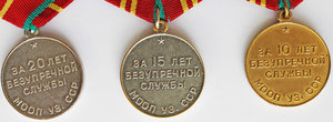Медали "За безупречную службу МООП Уз ССР" 20-15-10 лет.