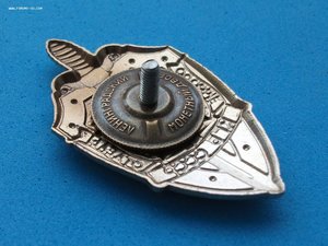 Знак - Особые отделы КГБ СССР _ ЛМД