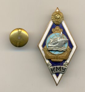 КМУ