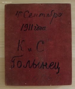 Икона Владимирской Пресвятой Богородицы. Серебро 84, штихель