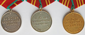 Медали "За безупречную службу МООП Грузинской ССР"