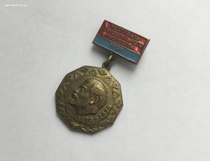 Лауреат. Фестиваль самодеятельного искусства. УССР.