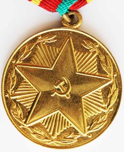 Медаль "За 10 лет безупречной службы МООП Азерб.ССР".