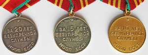 Медали "За безупречную службу МООП Белорусской ССР".