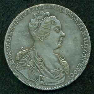 1 рубль 1726 г (голова вправо)