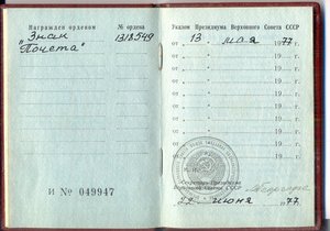 ТКЗ, ЗП и ТС-3 с доками, на одного.