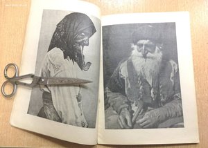 Журнал Советское Фото 1928 год