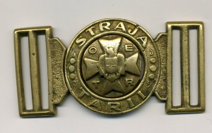 Румынская пряга.