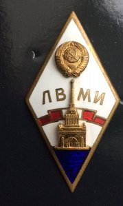 Ромб ЛВМИ