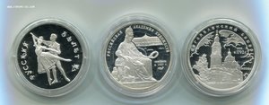 3 рубля серебро-5 шт.