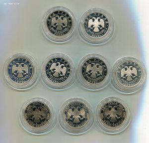 2 рубля серебро-9 шт.