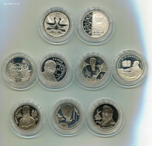 2 рубля серебро-9 шт.
