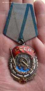ТКЗ№ 36603. Верхнее клеймо!