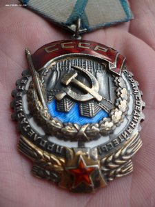 ТКЗ№ 36603. Верхнее клеймо!