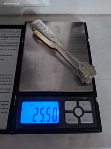 Серебряные щипцы для сахара, 875 проба