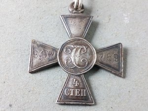 ГК 4СТ 907789