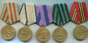 Лот военных медалей