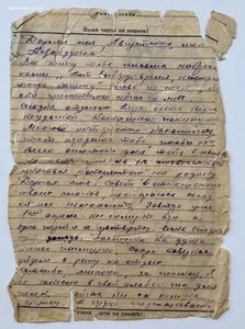 Архив на девушку снайпершу