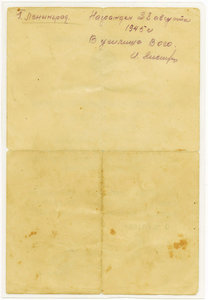 Удостоверение "За участие в героической обороне КАВКАЗА".