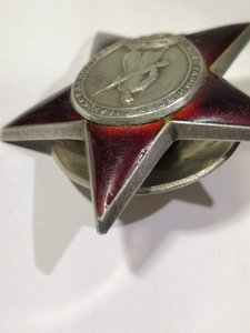 ДВЕ "КЗ" № подряд на одного в одной Орденской Книжке