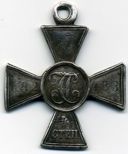 4 cт 682483 генерала Кондратенко полк,2-ное награждение.