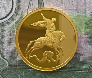 200 рублей 2021