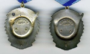 Два переходных ТКЗ один с чертой.