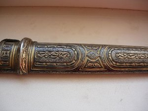 Кинжал казачий