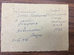 Линдин С.И.