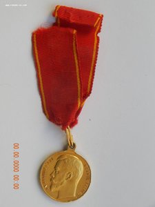 За Усердие Николай -2 . ( 28 мм. - электро ).