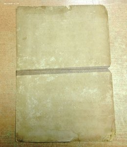 Грамота о награждении сотрудника ОГПУ от Коллегии ОГПУ 1933