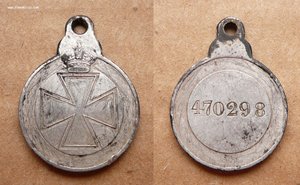 Знак отличия ордена Св. Анны  № 470 298