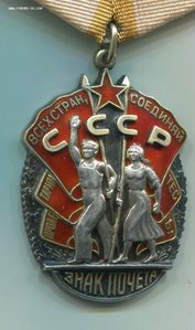 ЗП №154042