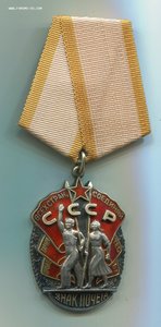 ЗП №154042