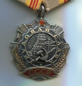 ТС №141028. Клепки.