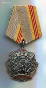 ТС №141028. Клепки.