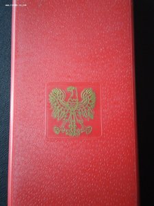 Польша 5 коробок под награды