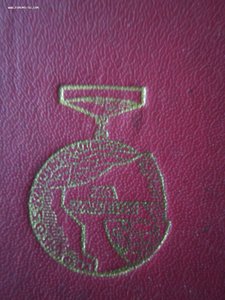 Польша 5 коробок под награды