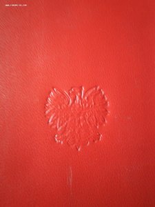 Польша 5 коробок под награды