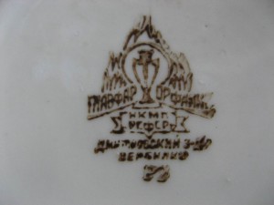 Кружка КА  1938-1944 г. Вербилки.